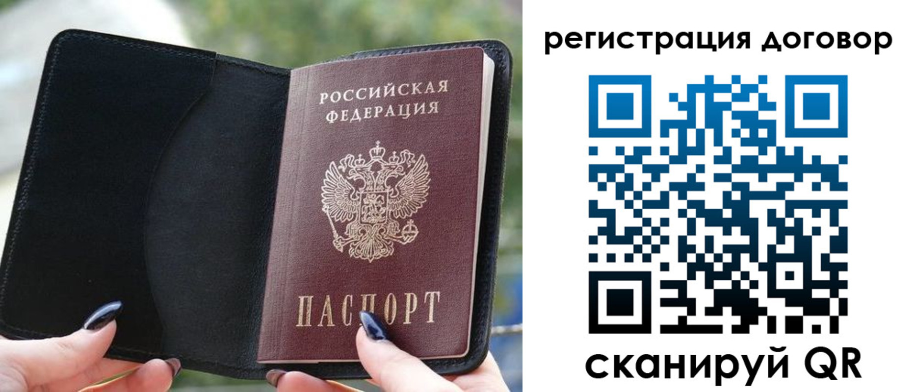 регистрация для школы в Льгове