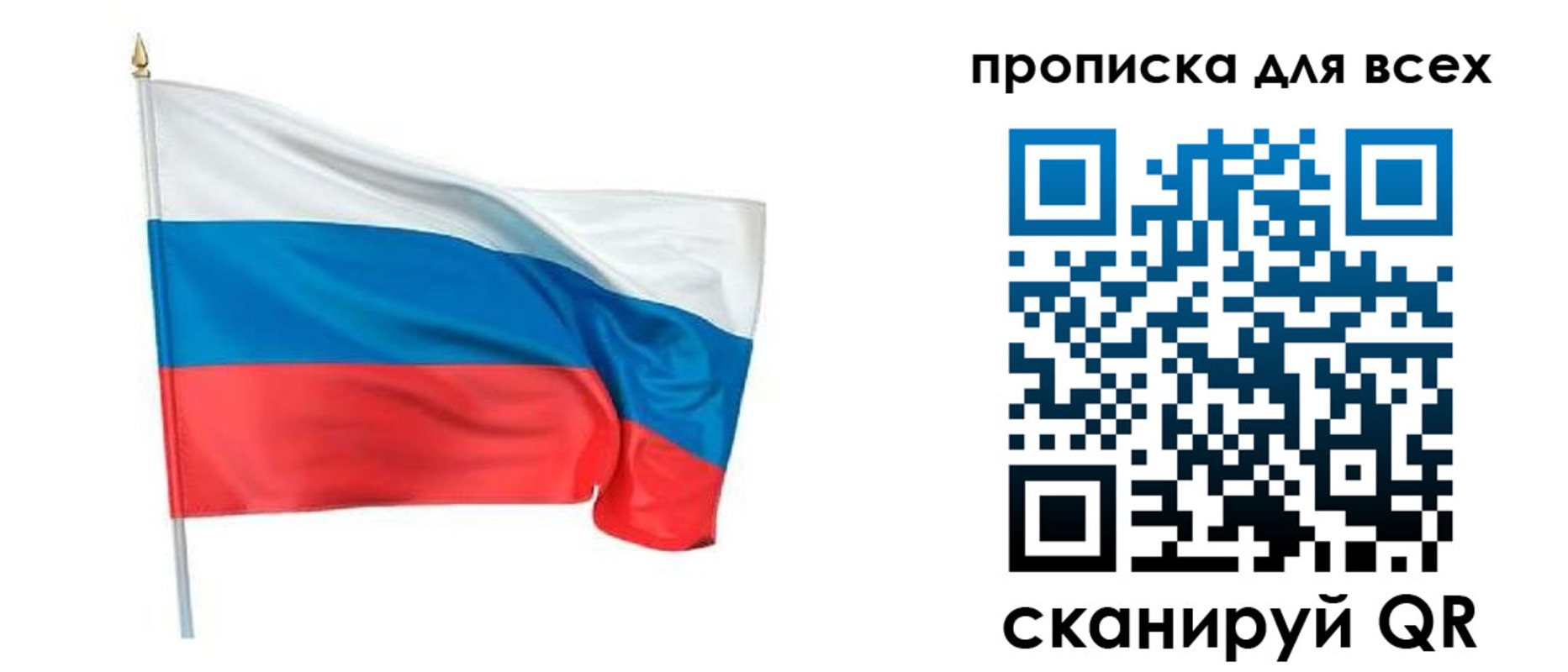 временная регистрация недорого в Льгове