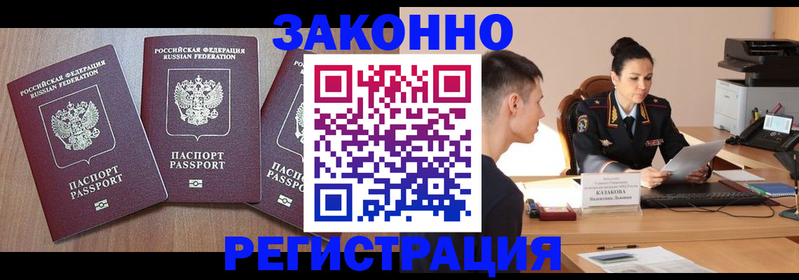 найти адрес прописки в Льгове