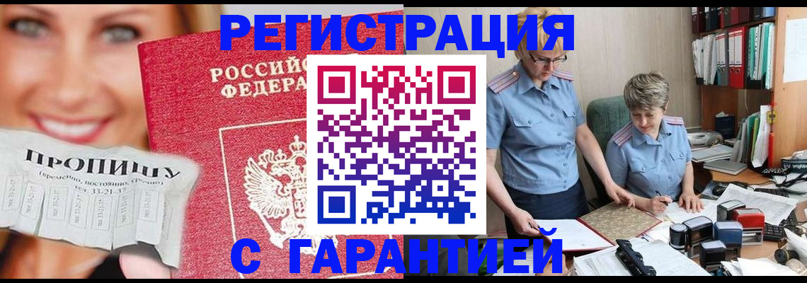 регистрация для школы в Льгове